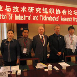 科技產業園的建設工業與技術研究會